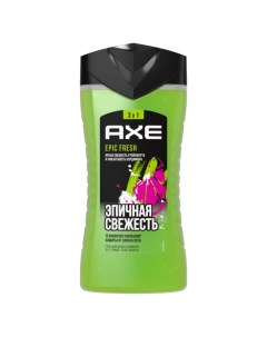 Гель для душа Epic Fresh 3 в 1 для мужчин 250 мл Axe