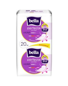 Прокладки женские Perfecta Ultra Violet 20 шт BE 013 RW20 209 Bella