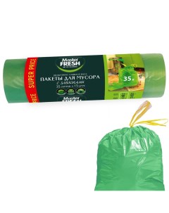 Пакеты для мусора 35 л 15 шт 14 мкм с завязками MFGB35 15R зеленые Master fresh