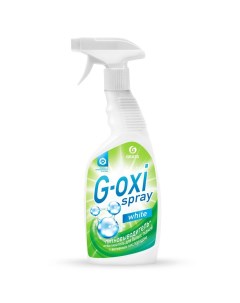 Пятновыводитель отбеливатель G oxi spray 600 мл жидкость кислородный 125494 Grass