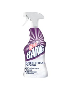 Чистящее средство универсальное Антипятна Гигиена спрей 750 мл Cillit bang