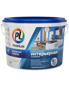 Краска воднодисперсионная PL 10L латексная интерьерная влагостойкая матовая супербелая 3 кг Profilux