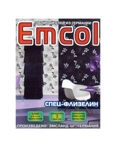 Клей для флизелиновых обоев Emcol 200 г Экокласс