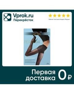 Колготки Omsa Perfect Body 50 Nero Черные Размер 3 Valy d.o.o.