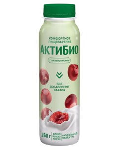 Йогурт питьевой с яблоком вишней и фиником без сахара 1 5 БЗМЖ 260 г Актибио