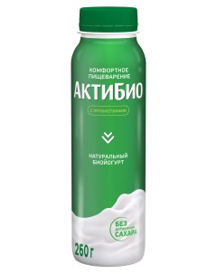Йогурт питьевой натуральный 1 8 БЗМЖ 260 г Актибио