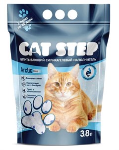 Наполнитель для кошачьего туалета силикагелевый 3 8 л Cat step