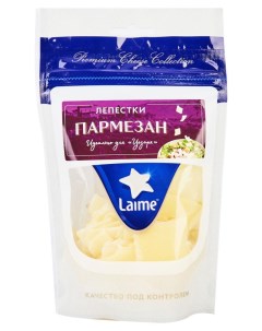 Сыр твердый Пармезан лепестки 40 БЗМЖ 80 г Laime