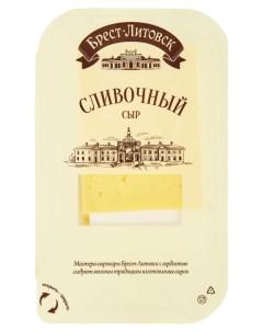 Сыр полутвердый сливочный нарезка 50 БЗМЖ 150 г Брест-литовск