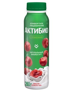 Йогурт питьевой с вишней и семенами чиа 1 5 БЗМЖ 260 г Актибио
