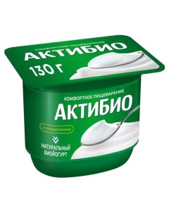 Йогурт натуральный 3 5 БЗМЖ 130г Актибио
