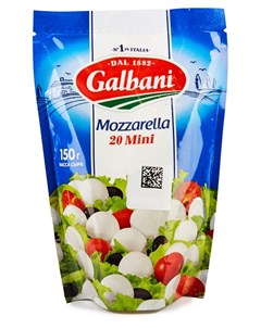 Сыр рассольный Моцарелла Мини 20 шариков 45 БЗМЖ 150 г Galbani