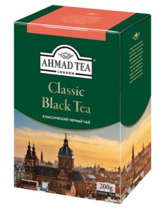 Чай черный классический листовой 200 г Ahmad tea