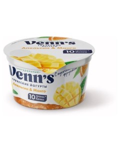 Йогурт Греческий обезжиренный апельсин манго 0 1 БЗМЖ 130 г Venn`s
