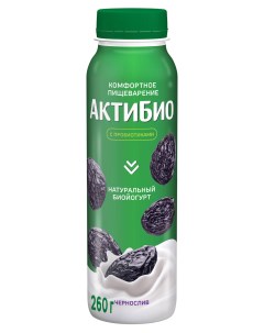 Йогурт питьевой с черносливом 1 5 БЗМЖ 260 г Актибио