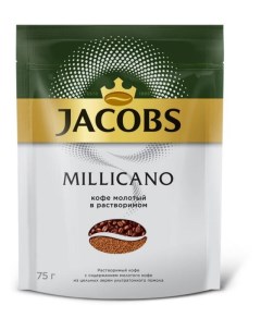 Кофе растворимый Millicano 75 г Jacobs