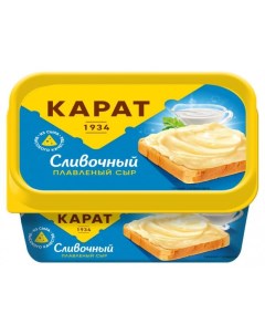 Сыр плавленый сливочный 45 БЗМЖ 400 г Карат