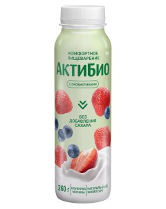 Йогурт питьевой с яблоком клубникой и черникой без сахара 1 5 БЗМЖ 260 г Актибио