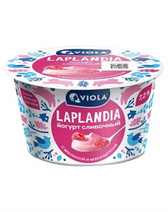 Йогурт сливочный Laplandia малина сыр маскарпоне 7 2 БЗМЖ 180 г Viola