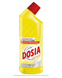 Чистящее средство для унитаза Лимон 750 мл Dosia