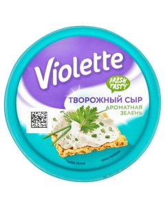 Сыр творожный с зеленью 70 БЗМЖ 140 г Violette