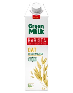 Напиток растительный Barista Овсяный без сахара 1 л Green milk