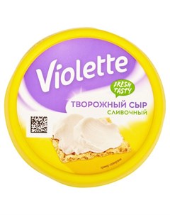 Сыр творожный сливочный 70 БЗМЖ 140 г Violette