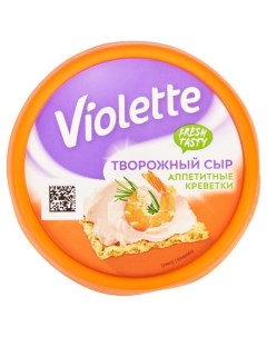 Сыр творожный Виолетта с креветками БЗМЖ 140 г Violette