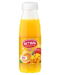 Напиток на сыворотке Actual Апельсин манго 310 г Актуаль