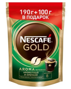 Кофе растворимый Gold Aroma Intenso сублимированный c добавлением натурального жаренного молотого ко Nescafe