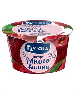 Йогурт c вишней 2 6 БЗМЖ 180 г Viola