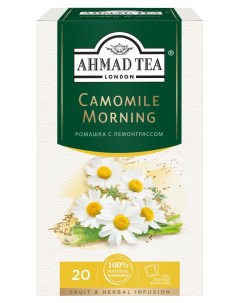 Чай травяной Камомайл Монинг 30 г Ahmad tea