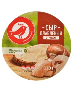 Сыр плавленый с грибами порционный 50 БЗМЖ 130 г Ашан красная птица