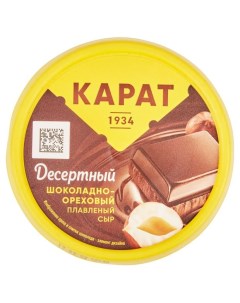 Сыр плавленый Шоколадно ореховый 30 БЗМЖ 230 г Карат