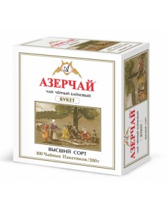 Чай черный Азербайджанский букет в пакетиках 200 г Азерчай