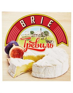Сыр мягкий Бри с плесенью 45 БЗМЖ 120 г Тревиль