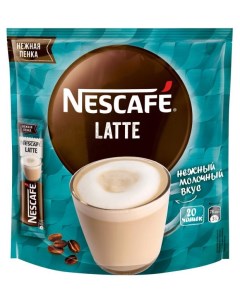Кофейный напиток Latte растворимый 20x18 г Nescafe