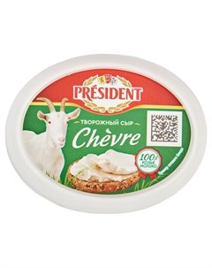 Сыр творожный Шевр из козьего молока 65 БЗМЖ 140 г President
