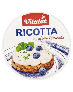 Сыр творожный Рикотта 40 БЗМЖ 250 г Vitalat