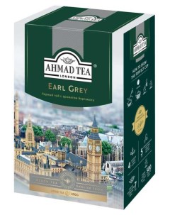 Чай черный Earl Grey листовой с бергамотом 200 г Ahmad tea
