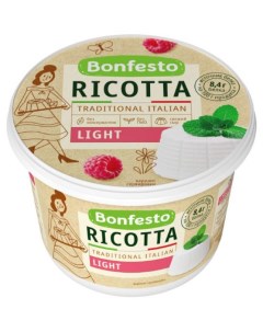 Сыр мягкий Ricotta Light 40 БЗМЖ 500 г Bonfesto