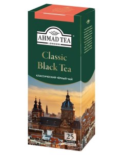 Чай черный классический в пакетиках 25х2 г Ahmad tea