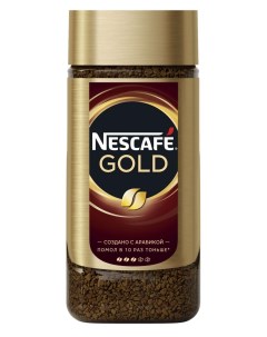 Кофе растворимый GOLD 190 г Nescafe