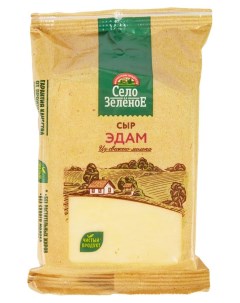 Сыр полутвердый Эдам 50 БЗМЖ 200 г Село зеленое