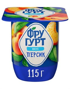 Йогурт густой термизированный Персик 2 5 БЗМЖ 115г Фругурт