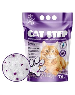 Наполнитель для кошачьего туалета Crystal Lavender силикагелевый Cat step
