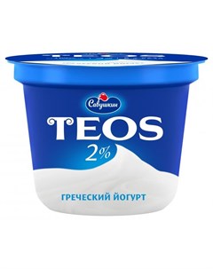 Йогурт Савушкин Греческий 2 БЗМЖ 250 г Teos