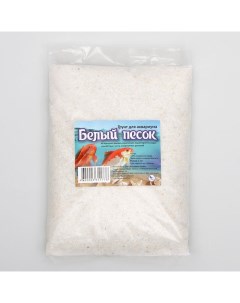Грунт для аквариума Белый песок 2 шт по 1 кг Decor de
