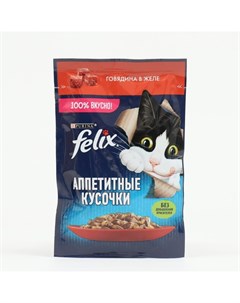 Влажный корм для кошек Аппетитные кусочки говядина в желе 26 шт по 75 г Felix