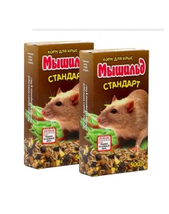 Сухой корм для крыс Стандарт 500 г 2 шт Мышильд